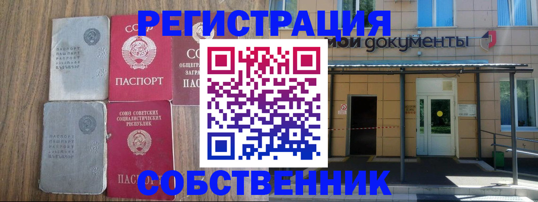 пропишу в квартире в Кумертау